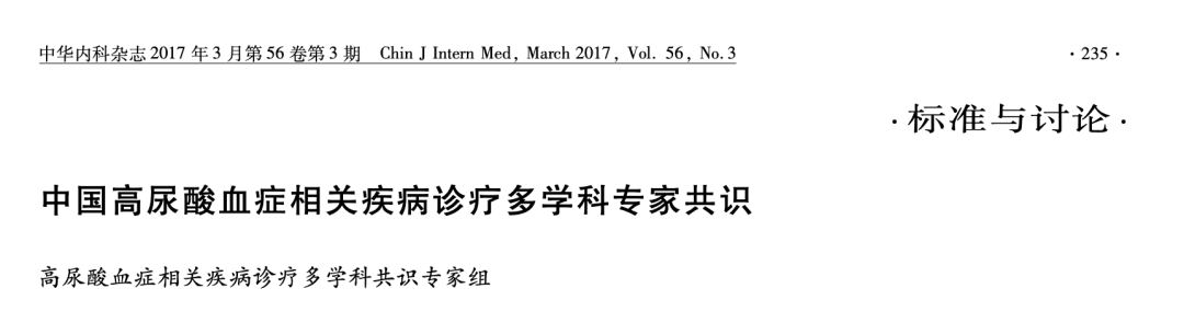 五,有降尿酸作用的其他類的藥物氯沙坦,非諾貝特的適應症外用藥可