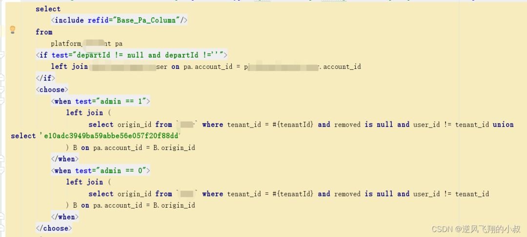 实用性极强的MySQL查询优化策略 