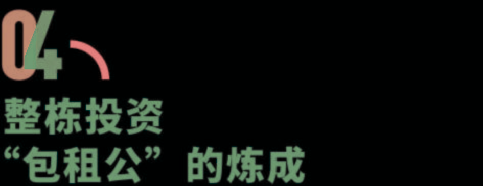 全款搶房,中國人湧入日本樓市_東京_客人_房子