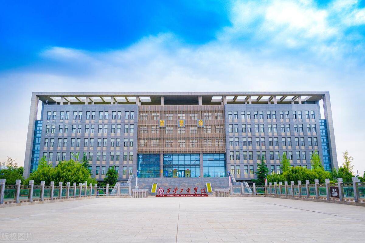 山西省长治学院图片