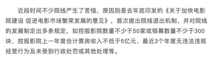 獨家:電影行業重新洗牌,分線發行究竟對誰有利?_影片_市場_非誠勿擾