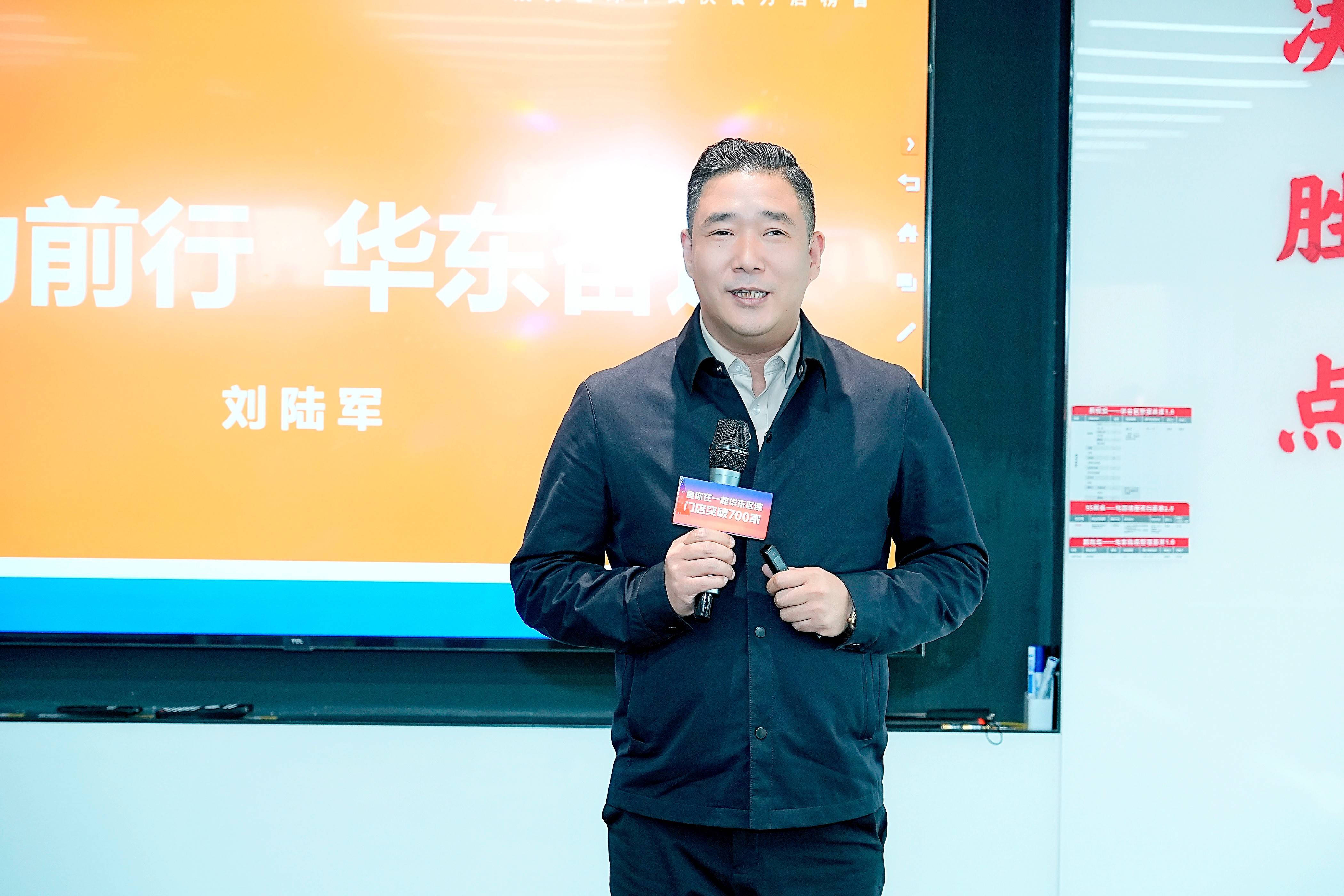 刘六军表示:"自2021年8月份华东分公司成立以来,通过高铁冠名和一系列