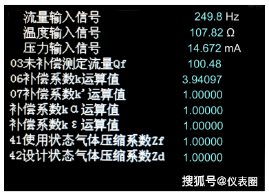 fc6000 中的原始信號和中間計算結果畫面例關於這幅畫面的應用,下面舉