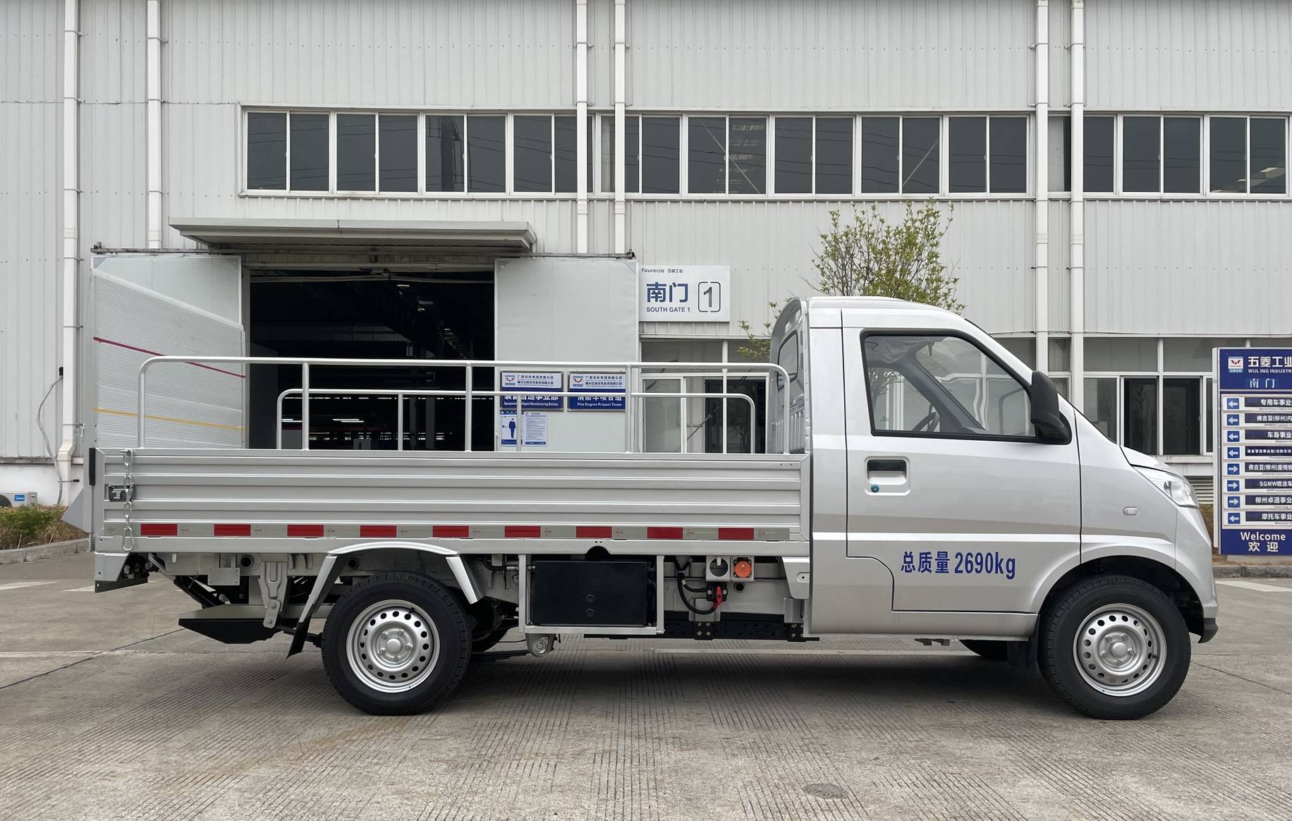 林立五菱纯电动平板式运输汽车:拓展物流新领域_搜狐汽车_搜狐网