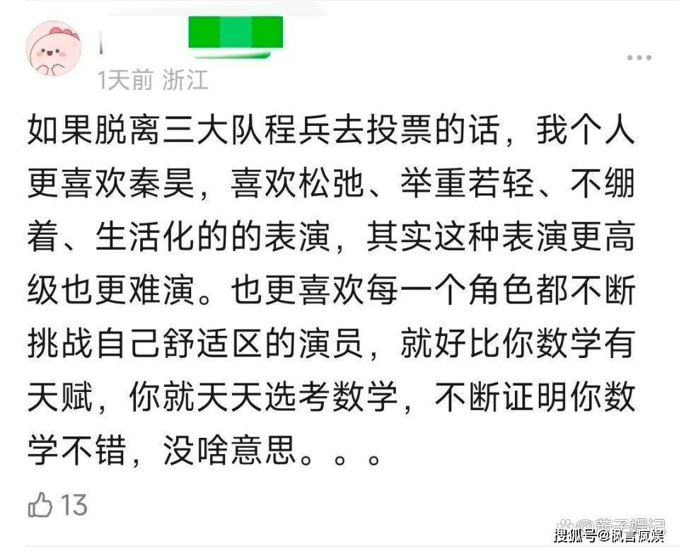 终止妊娠证明模板图片