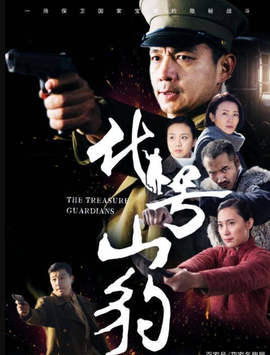 抗日谍战小说 来自搜狐网