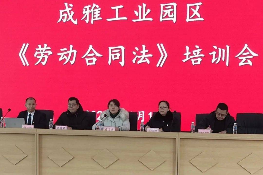 两天三场,瀛领律所张正伟律师公益普法走进雅安市_讲座_社会_参会