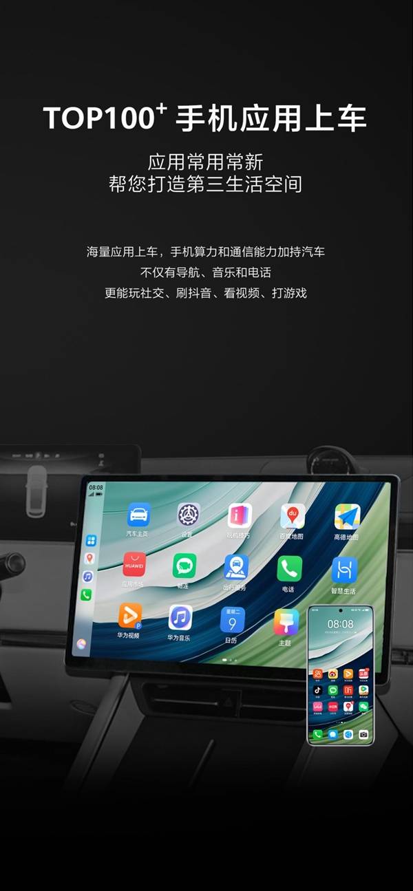 把你的华为手机搬到车机上！HiCar到底有多好用(图5)