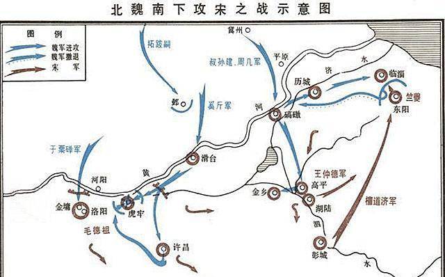 劉裕_劉義隆_拓跋嗣