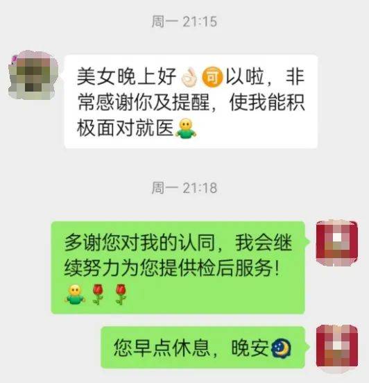 孝順女兒帶母親體檢,讓母親遠離肺癌病變_王女士_檢查_肺部