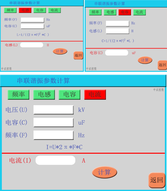 地方性試驗標準,其試驗頻率大多都在30-300hz,中低壓電纜試驗電壓為1