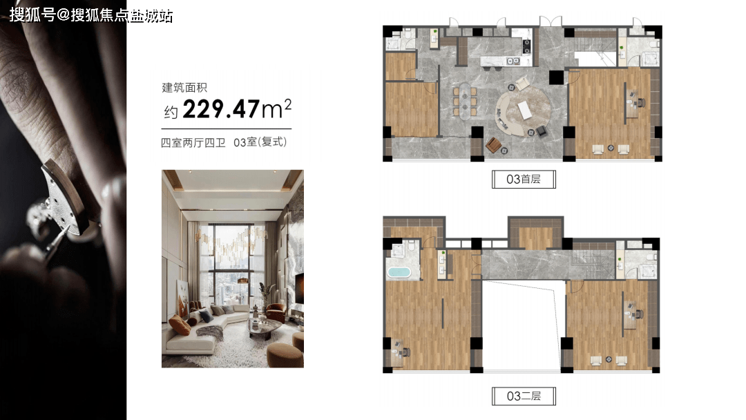 上海·黄兴湾领寓售楼部电话| 最新价格详情|实时更新|售楼处地址|在售户型_搜狐网