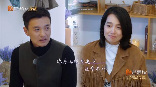 周一围录恋综的真实原因:前方是悬崖我也跳!