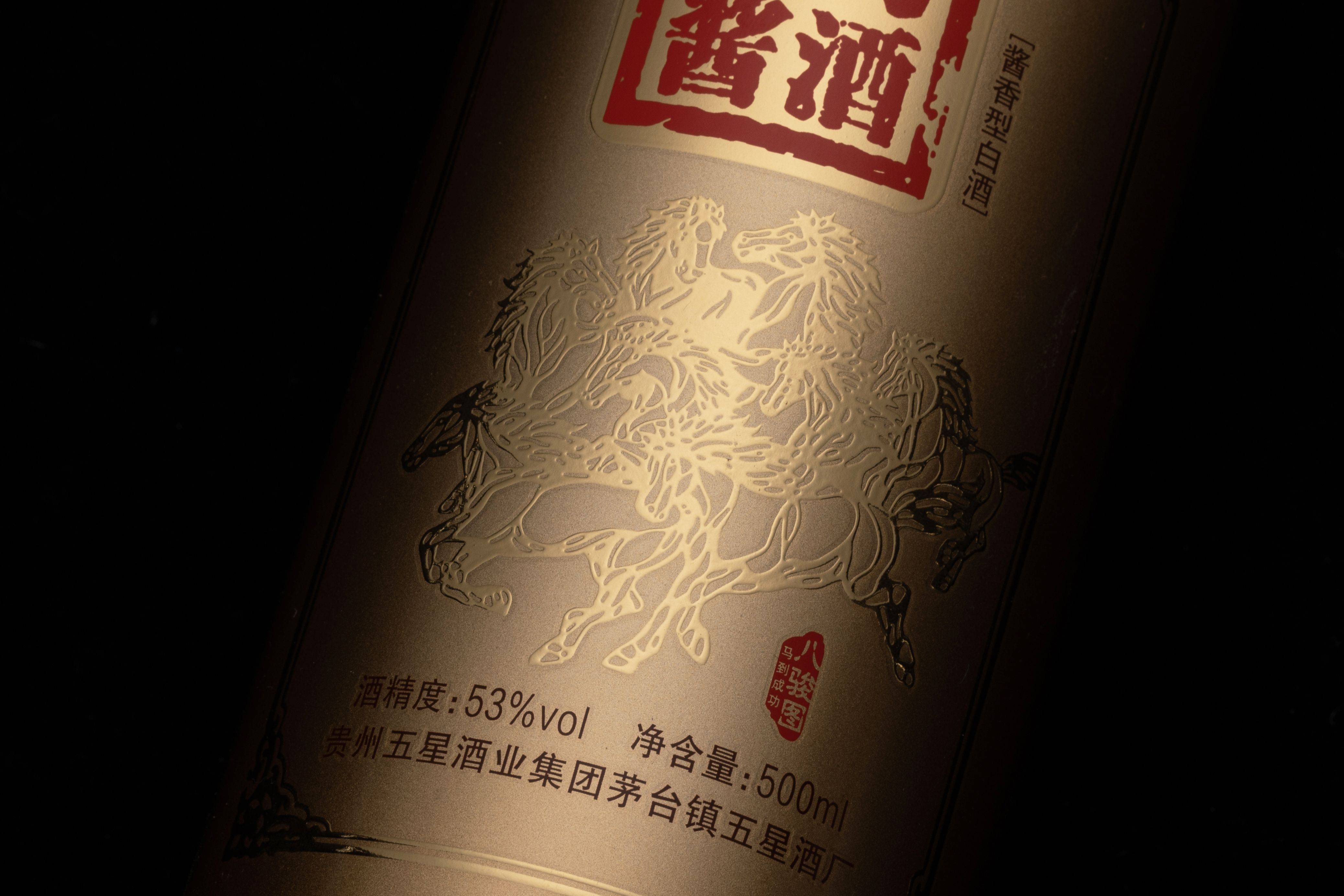 酱酒公司简介范文大全，酱酒公司简介