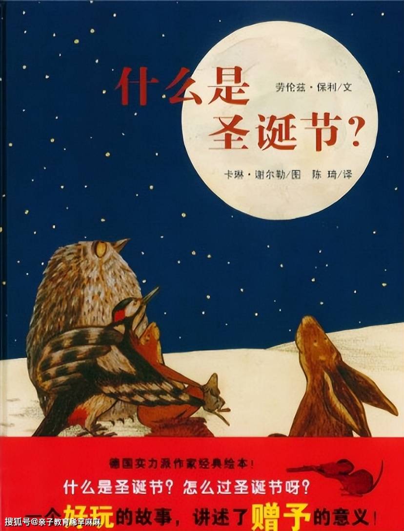 在這裡我們可以認識很多工作種類,學習數數,訓練觀察力和注意力!