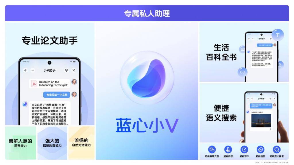 ” 性能加码，手感减负 ” iQOO Neo9系列堪称同价位 ” 最强性能之作 “-最极客