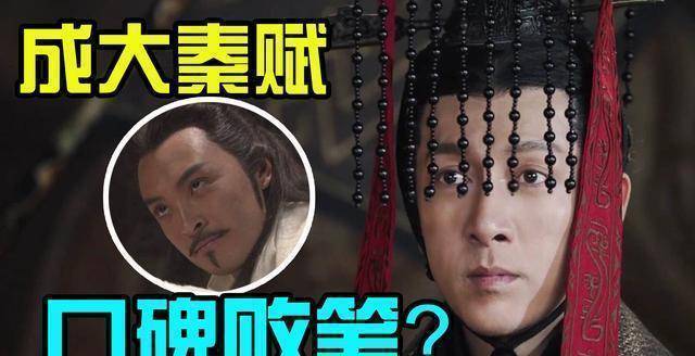 《斗罗大陆》《有翡》同期上映,肖王对打我更看好后者,原因有三_肖战