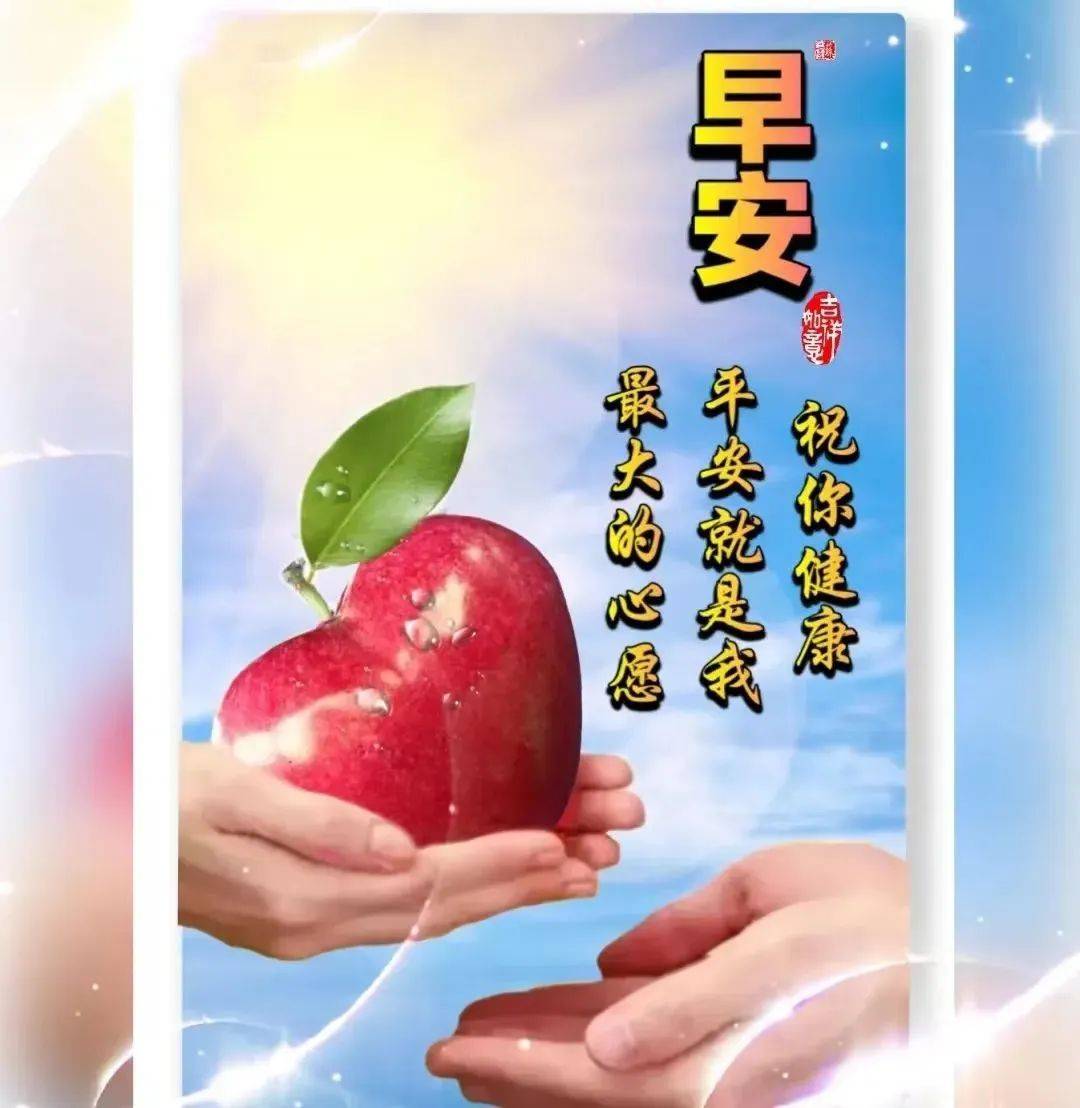 12月27日最新创意好看的早上好祝福图片带字温馨 2023唯美早安祝福