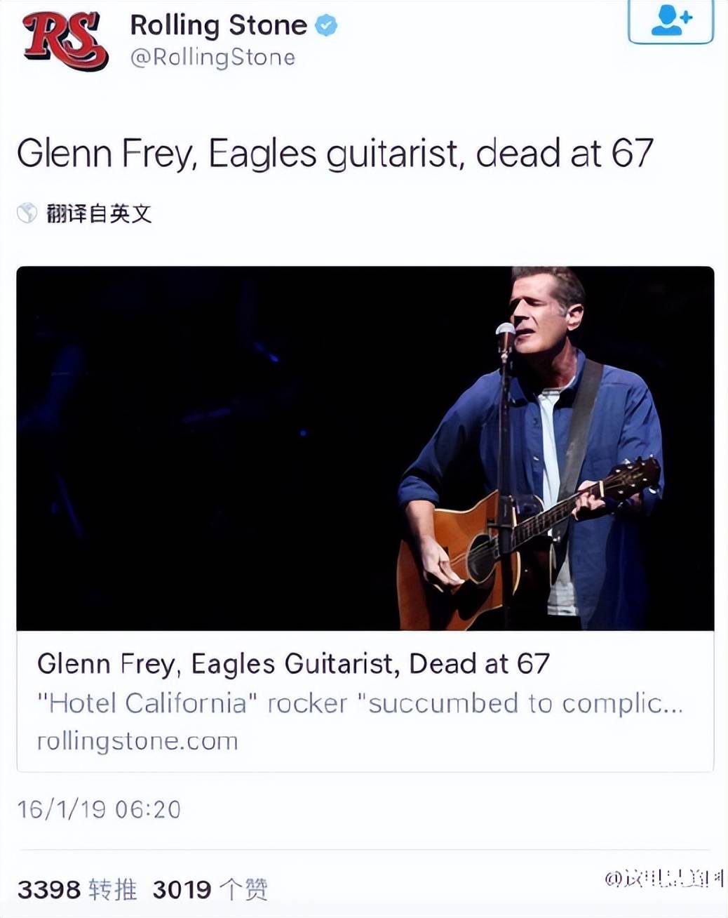 可《加州旅館》發行的第40年,樂隊主唱格列·弗雷(glenn frey)因病