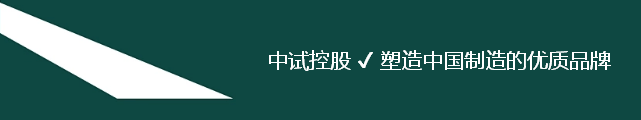 全自動互感器二次壓降儀_分機_主機_電壓