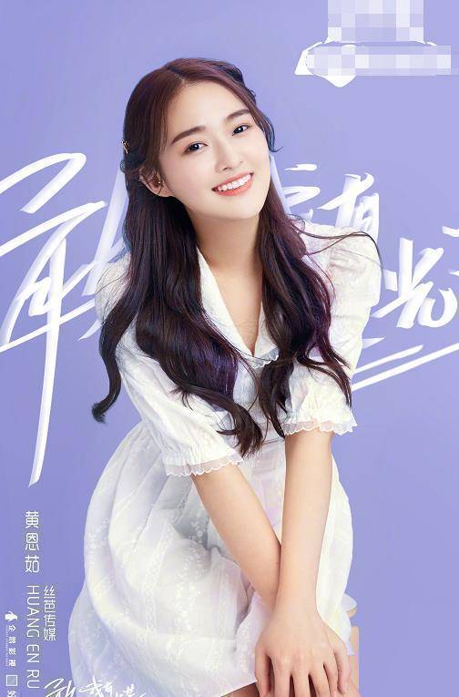 图片_孙珍妮_青春