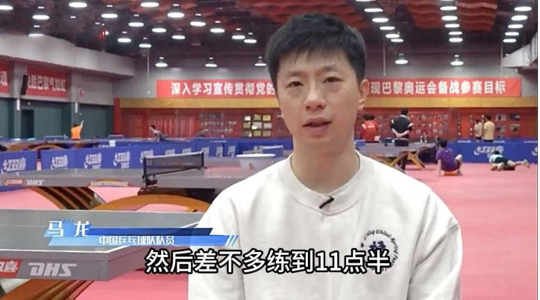 央视点名,马龙官宣重要决定,6字告别,刘国梁批准,王皓心疼_国乒_进行