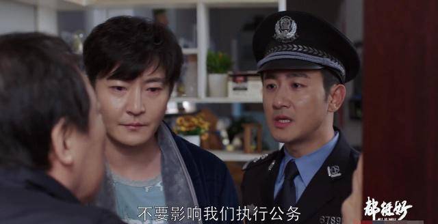 《都挺好》苏明成被抓,父亲苏大强无意揭露了明玉的心酸童年_朱丽