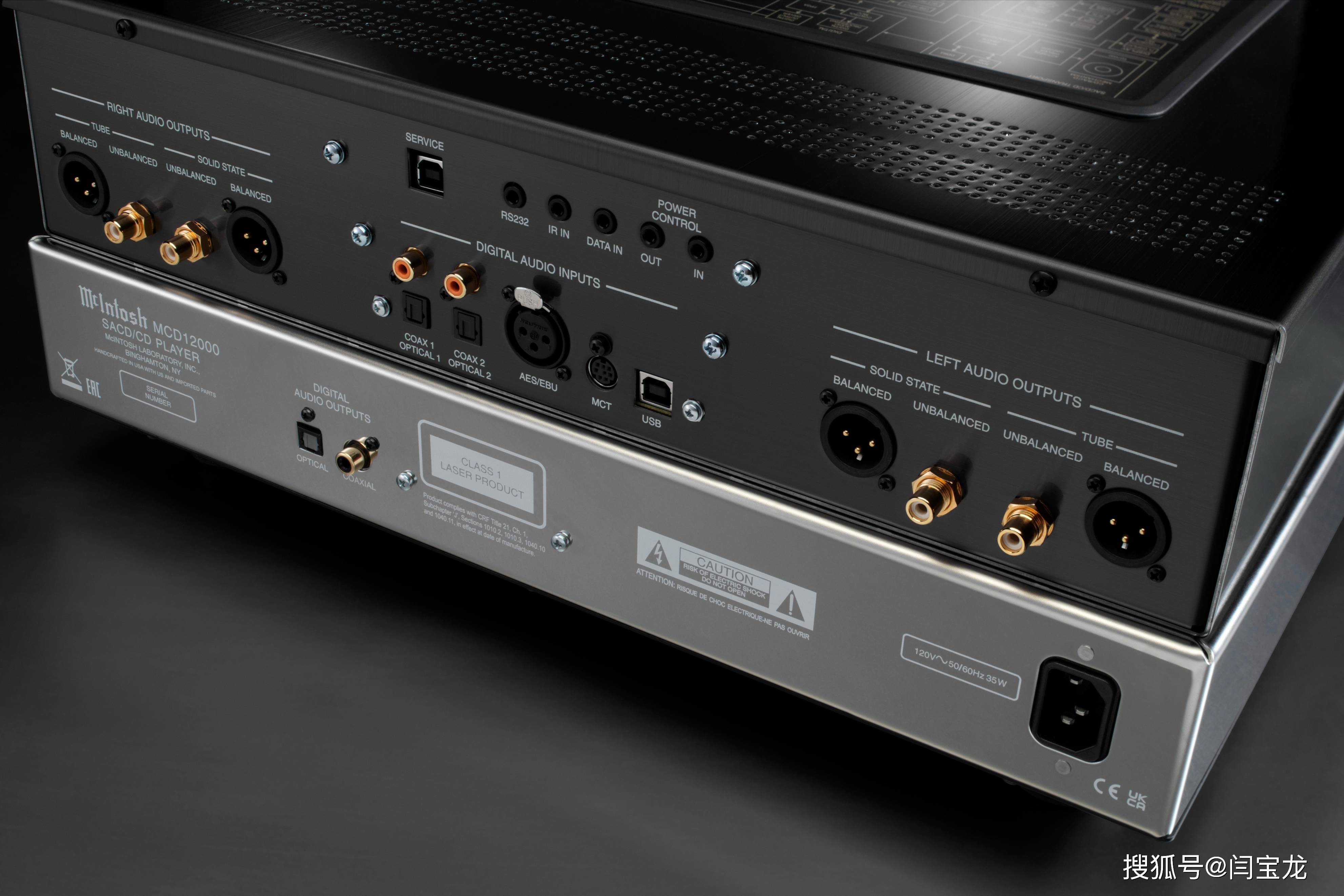 西安宝丽昌分享美国mcintosh麦景图mcd12000cd播放器:卓越品质与极致