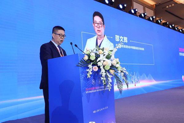 薛志强博士参加2023中国整形美容协会中西医结合学术年会并分享数字化外科最新进展