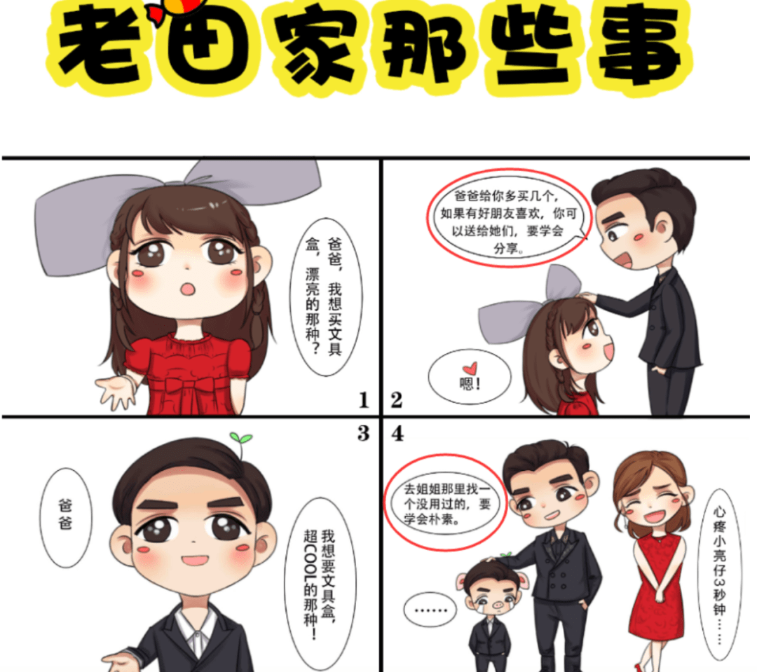 弟弟_孩子_叶一茜