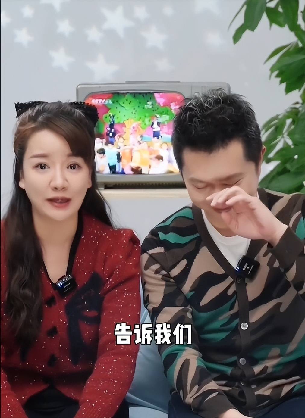 《智慧树》:开播20年,红果果绿泡泡夫妇泪眼婆娑寻找当年小观众