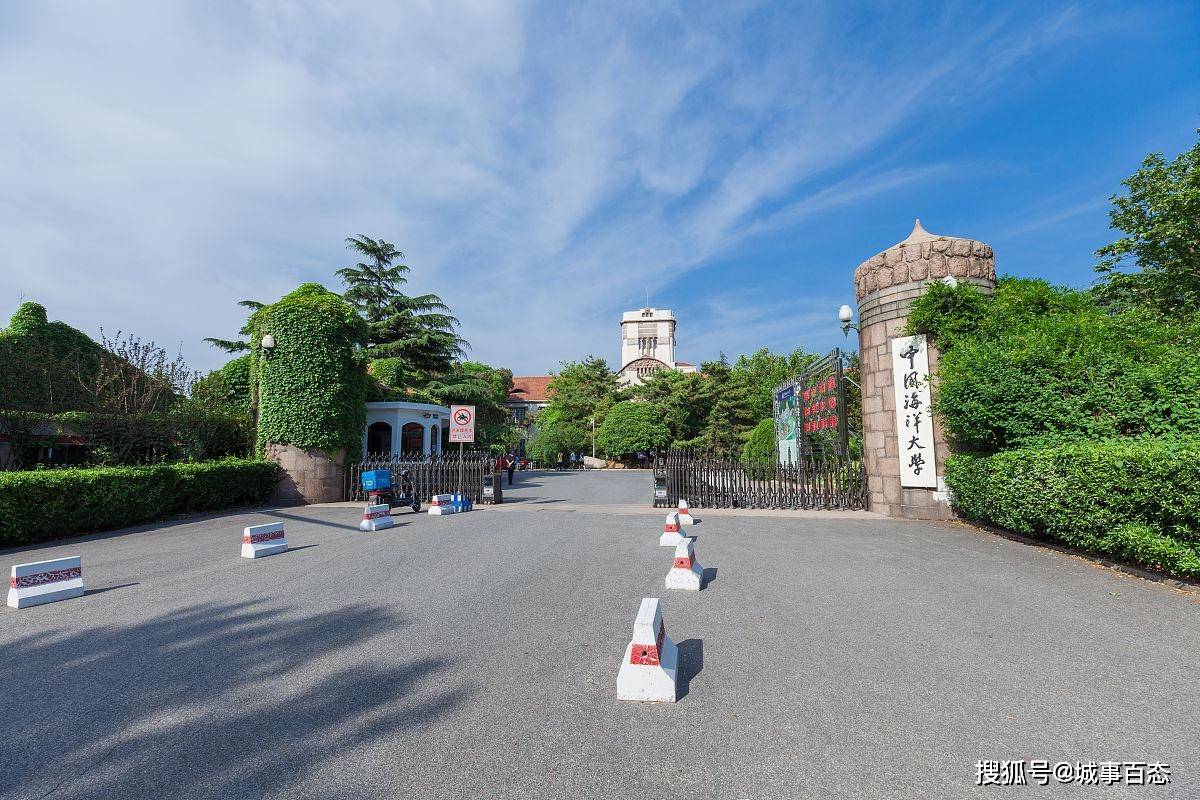 山东高校格局大巨变,沿海大学不再是众多考生首选!_海城市_青岛_表面