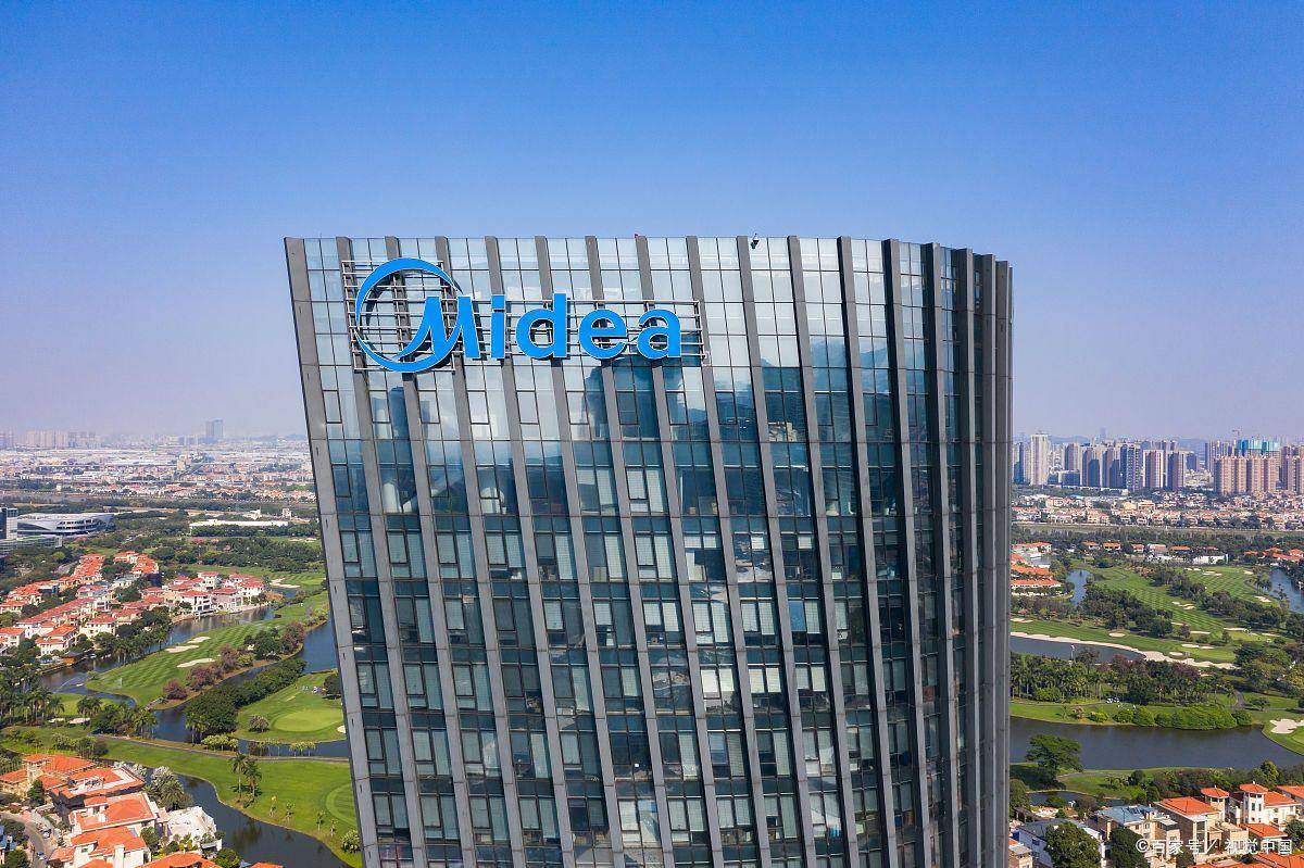 美的集团聘任赵磊与卫昶担任副总裁,引领企业迈向新高度_发展_公司