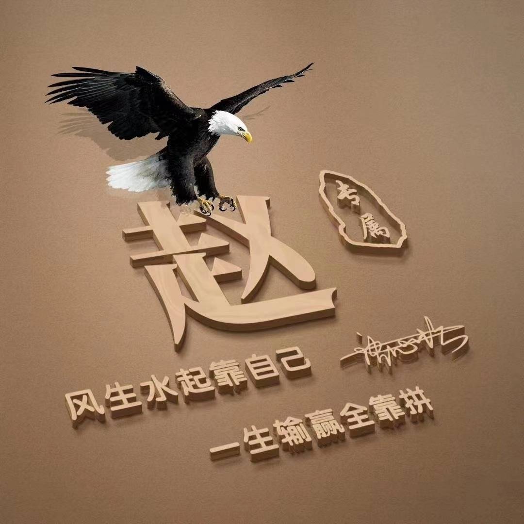 你该换个微信头像了,足足66张精选励志个性签名头像,请查收!