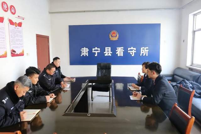 沧州市肃宁县人民检察院对县看守所开展节前安全大检查_在押人员_场所