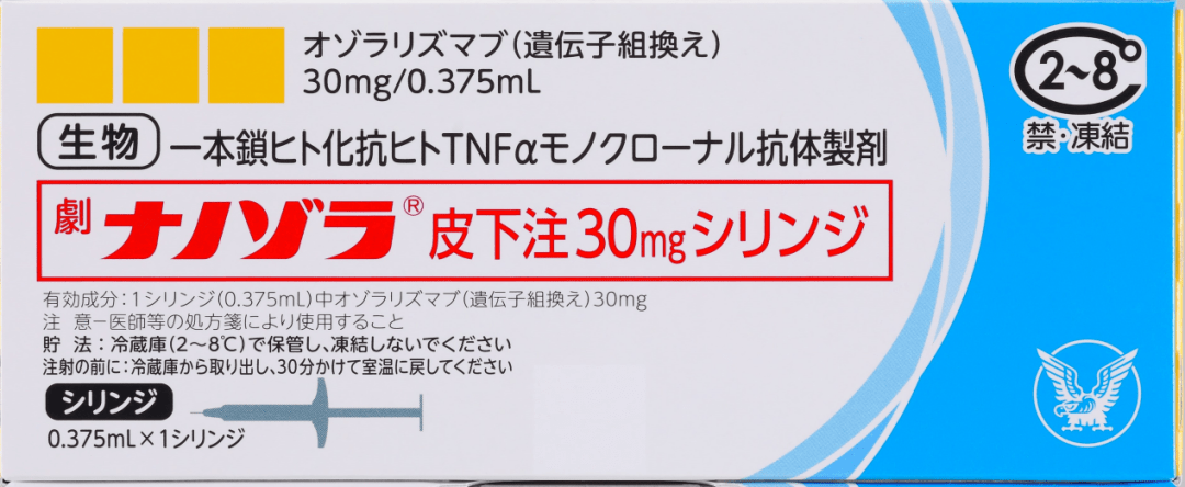 起底:全球第二otc藥廠的百年生意經_製藥_產品_日本