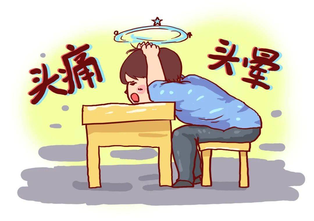 头晕头痛10年,中医治疗显神效._眩晕_患者_茯苓