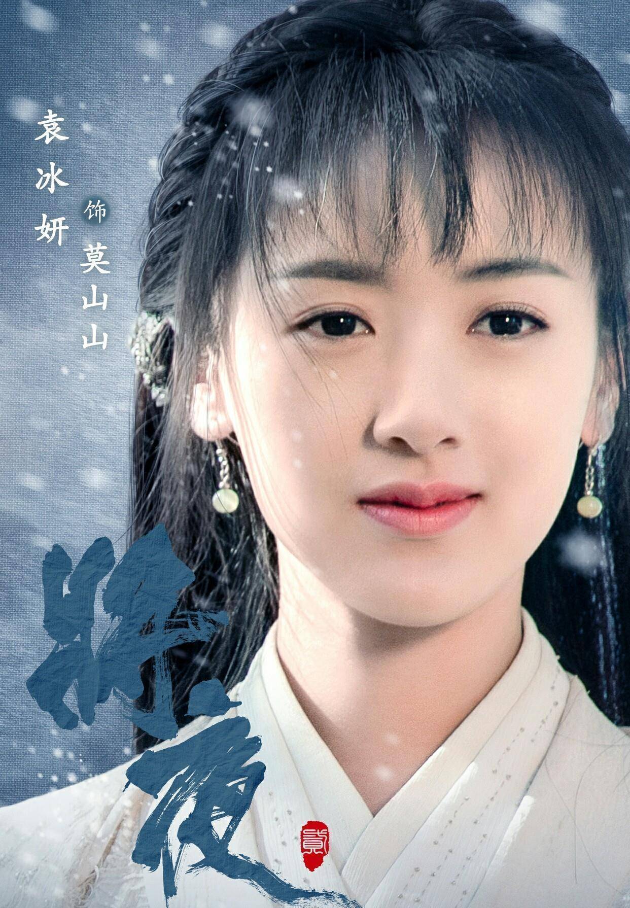 《将夜2》宁缺一直在挨打,作为主角,到结局武力值都排不进前十_桑桑