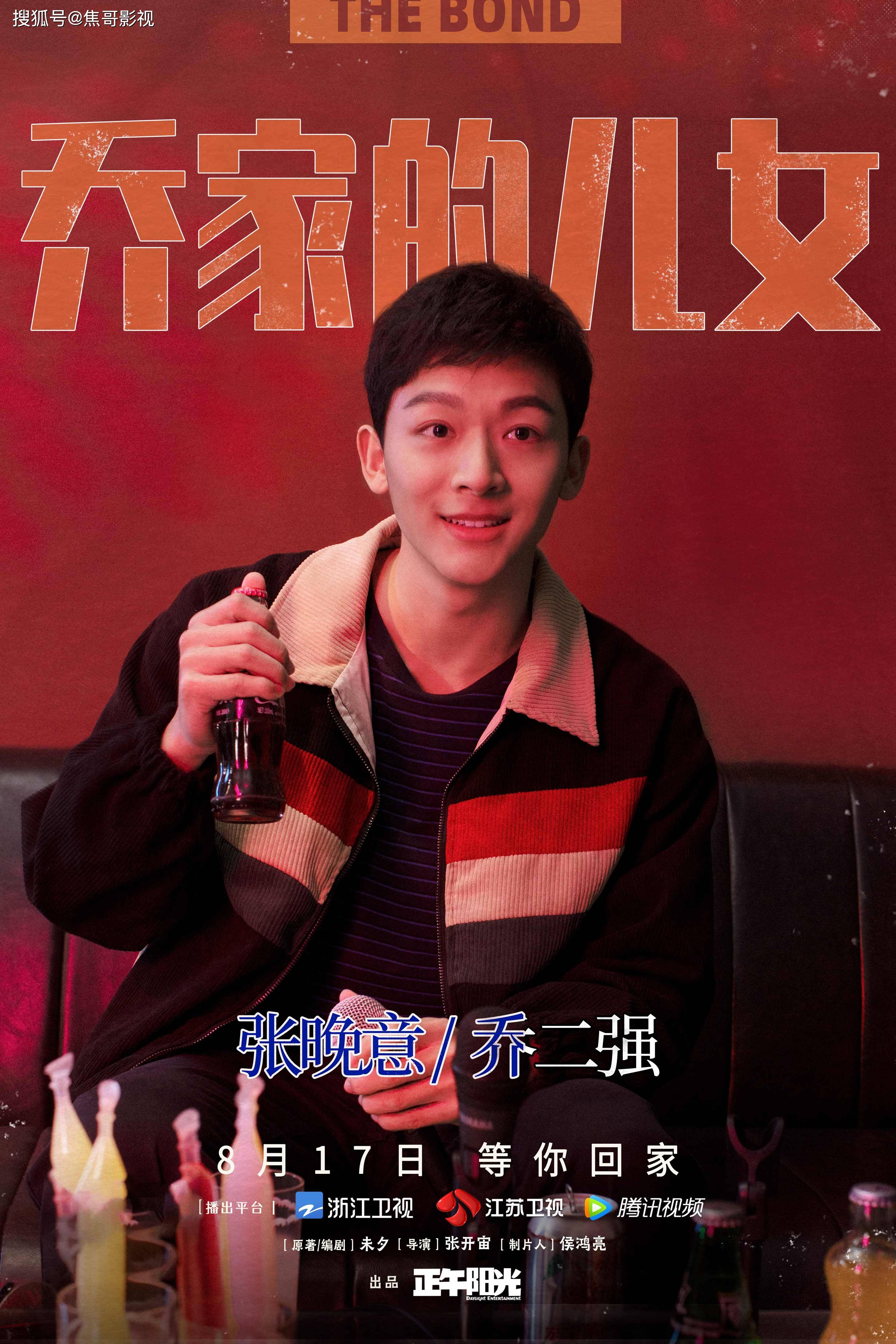 盘点张晚意十部高分电视剧,青年演技派演员,你觉得哪部剧最好看