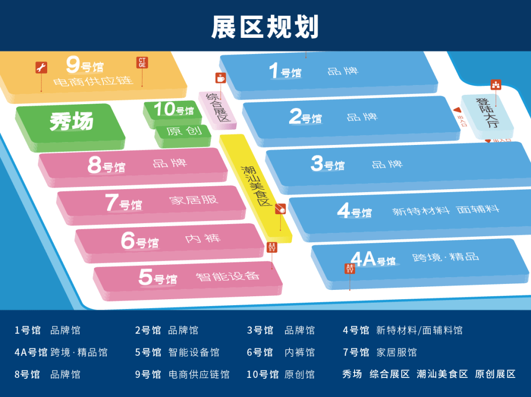 生產_公司_品牌