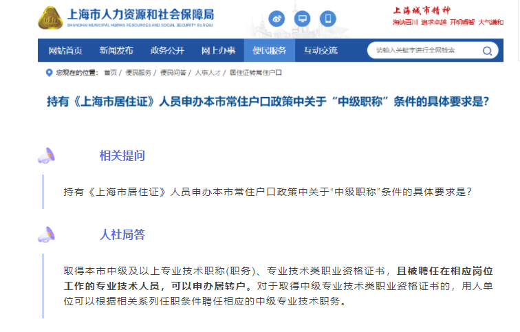 中級註冊安全工程師的作用居然這麼多!匠人教育建議收藏!