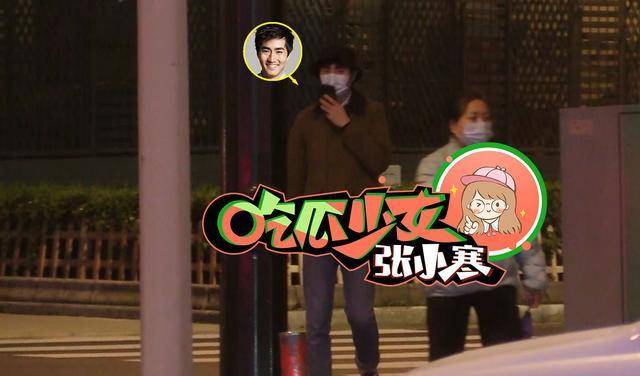 杨玏饭后再赴聚会同框毛晓彤"分头行动"超谨慎_离开_手机_路边跟