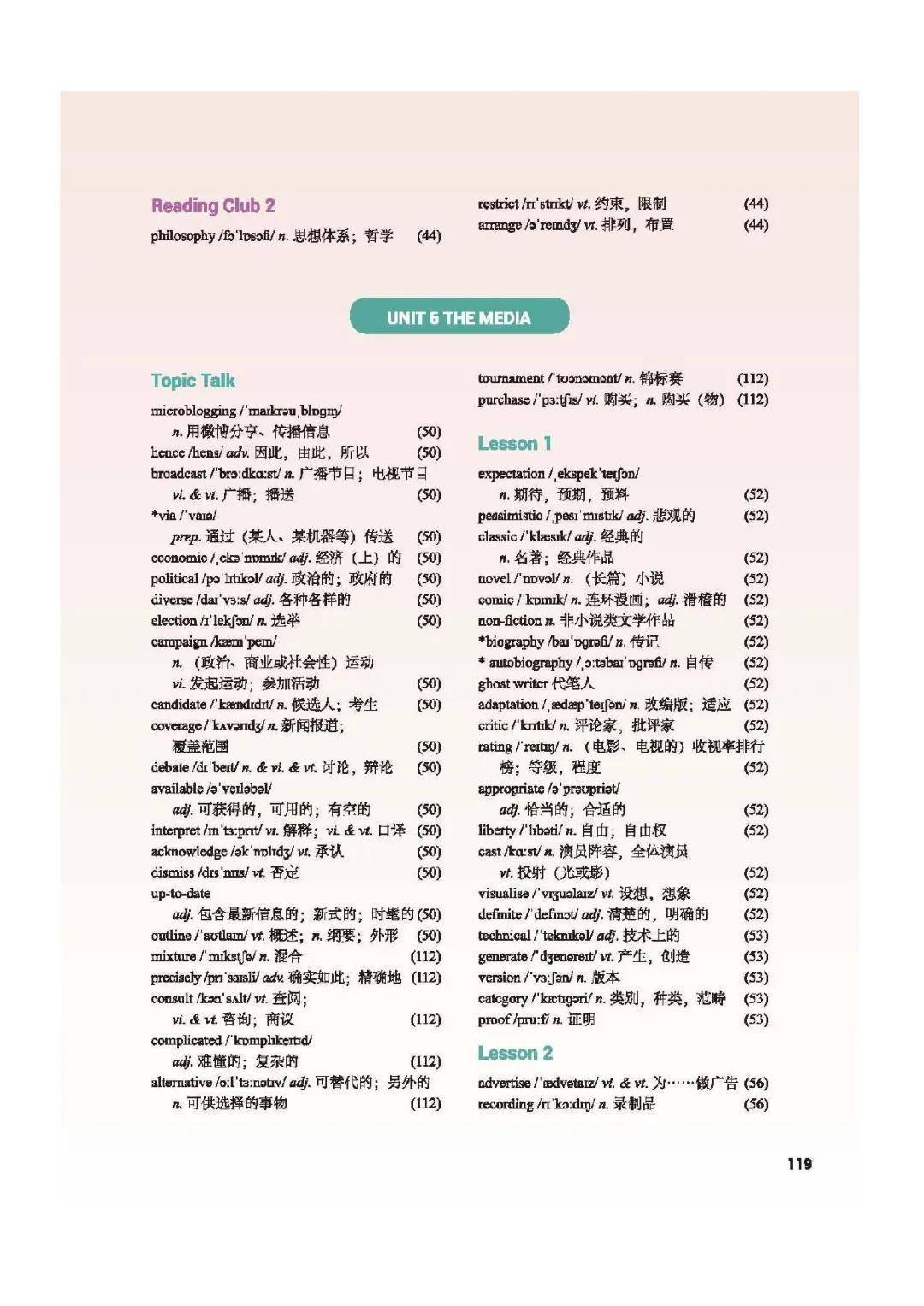 包含北师大版!高中资料,实用靠谱的词条 包含北师大版!高中资料,实用靠谱的词条