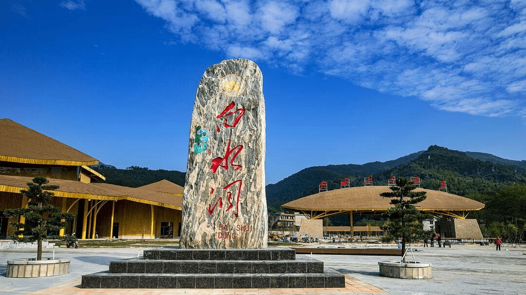 新邵县白水洞风景旅游管理处多措并举确保元旦旅游安全工作