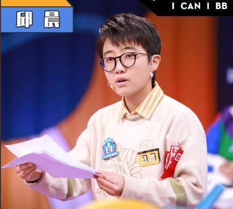 《奇葩说第6季》詹青云夺冠,李诞3人拖后腿,蔡康永3人碾压对手_战队