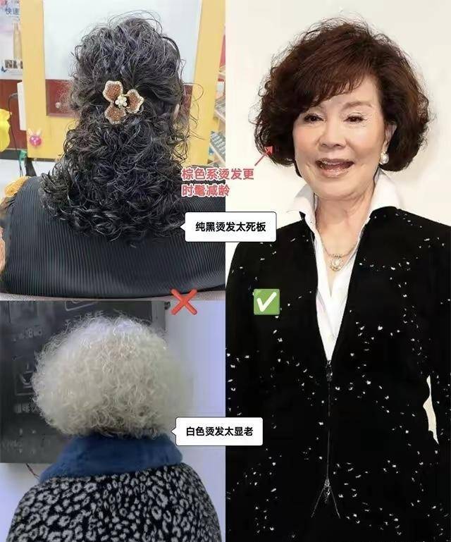 烫发加上头发长度合适,更利于打理不老土说实话,发型的选择不仅仅在于