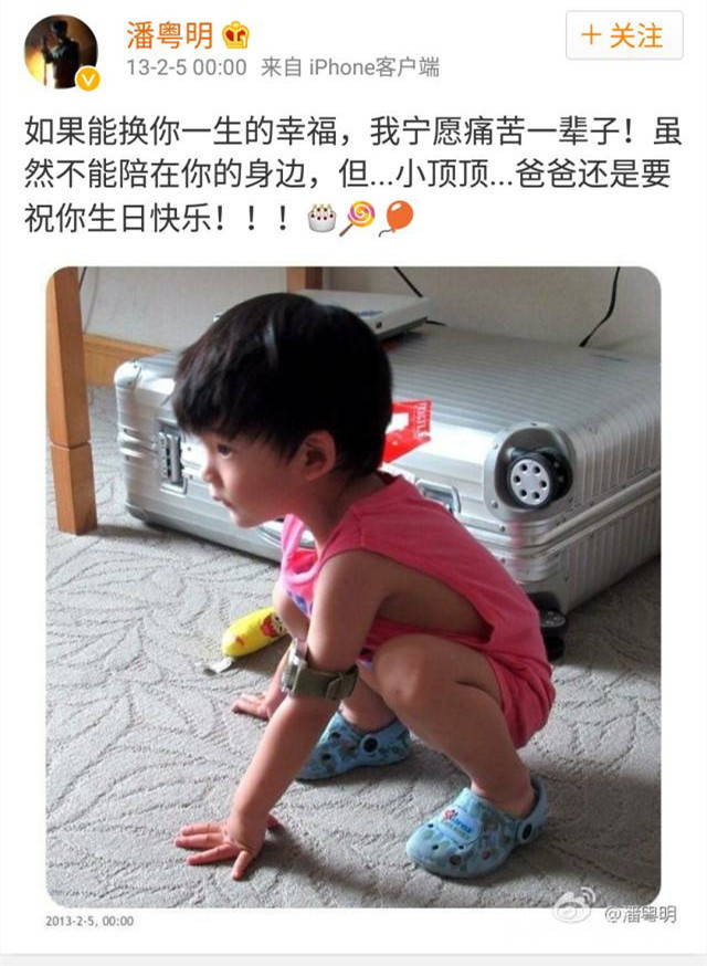 董潔育兒方式太奇葩:一天親兒子一百次,與未來兒媳比美_孩子_潘粵明