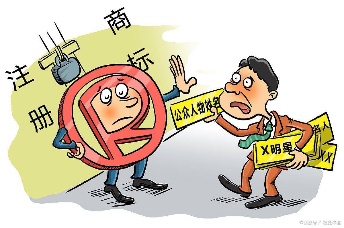 聚缘知产提醒商标注册成功后需要的维护事项