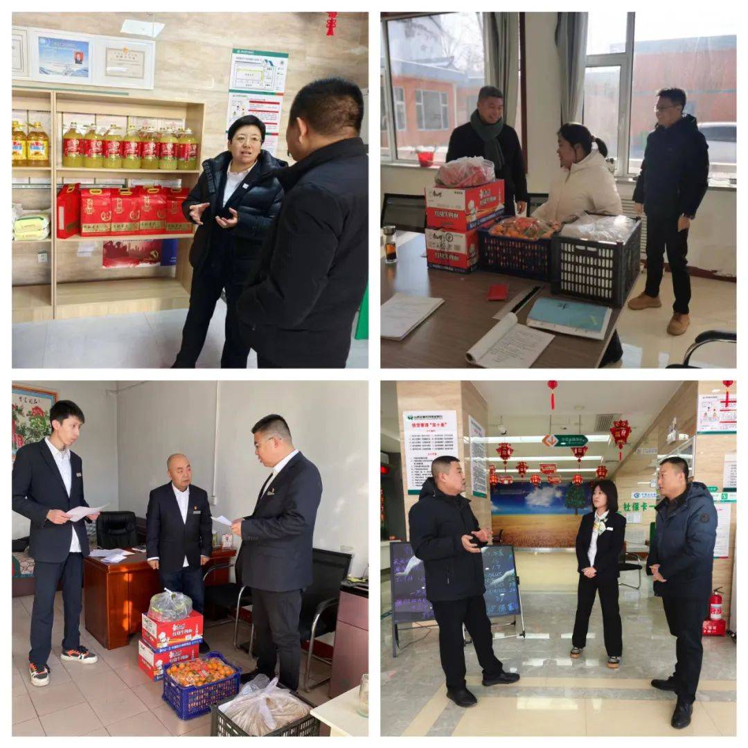 【元旦慰问】欢庆元旦 情系一线|定襄农商银行党委元旦慰问基层职工-行长去网点开展元旦慰问