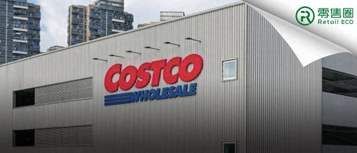 開市客costco 2024中國大陸市場營收有望破百億_銷售額_美國_會員費